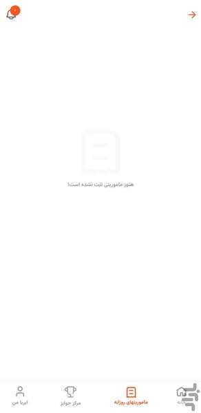 همیار ایریا - عکس برنامه موبایلی اندروید