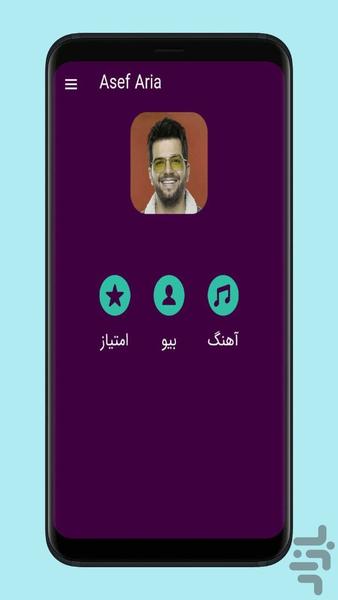 asef aria - Image screenshot of android app