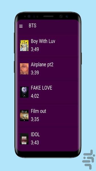 bts - Image screenshot of android app