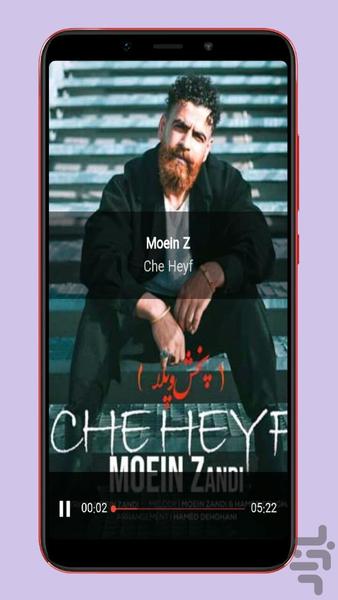 moein z - Image screenshot of android app