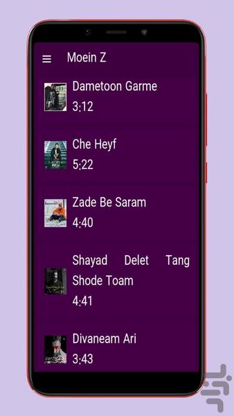 آهنگ های معین زد غیررسمی - Image screenshot of android app