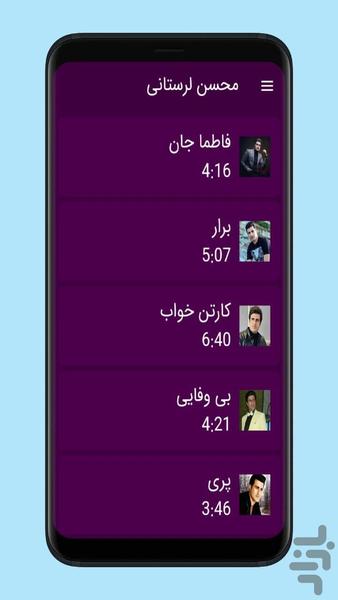 mohsen lorestani - Image screenshot of android app