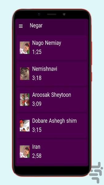 آهنگ های نگار غیررسمی - Image screenshot of android app