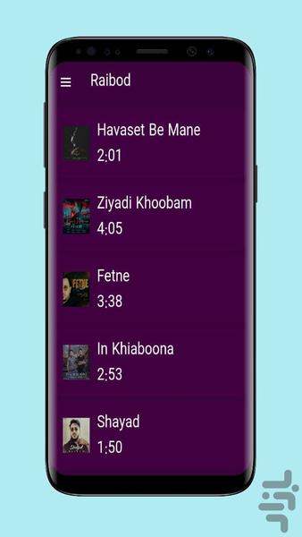 آهنگ های رایبد غیررسمی - Image screenshot of android app