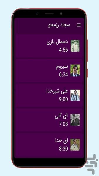 Sajad razmjoo - Image screenshot of android app