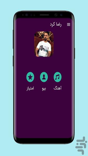 reza kord - Image screenshot of android app