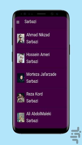 sarbazi - Image screenshot of android app
