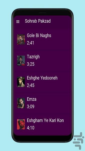 sohrab pakzad - Image screenshot of android app