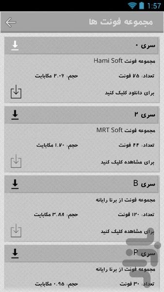 فونت یاب - Image screenshot of android app