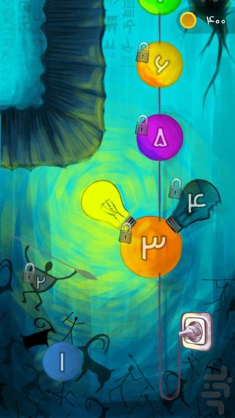 لامپ (پانتومیم آفتابه ای) - Gameplay image of android game