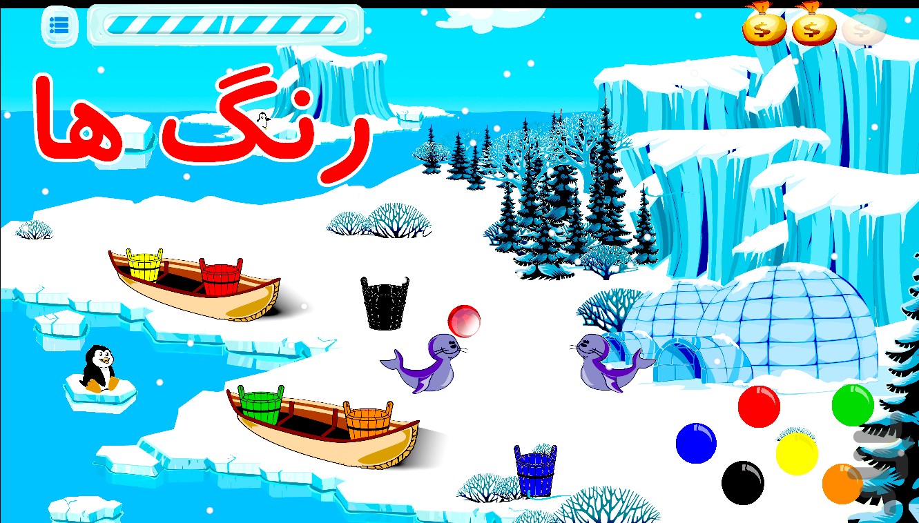 تصویر آموزش پیش دبستانی سرزمین یخی