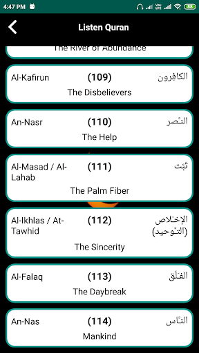Al Quran - Read/Listen Offline - Image screenshot of android app