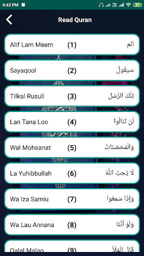 Al Quran - Read/Listen Offline - عکس برنامه موبایلی اندروید