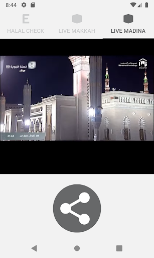 Halal Check - عکس برنامه موبایلی اندروید