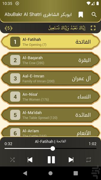 AbuBakr AlShatri Full Quran MP3 - Image screenshot of android app