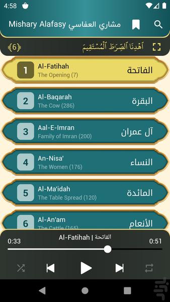 Mishary Alafasy Full Quran MP3 - Image screenshot of android app