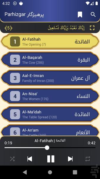 Ostad Parhizgar Full Quran MP3 - Image screenshot of android app