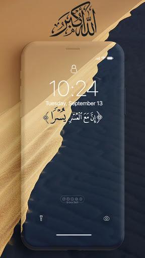 Islamic Wallpaper - Image screenshot of android app
