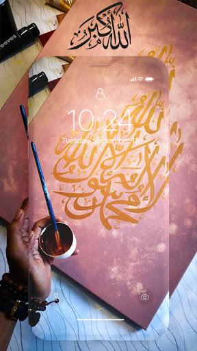 Islamic Wallpaper - Image screenshot of android app