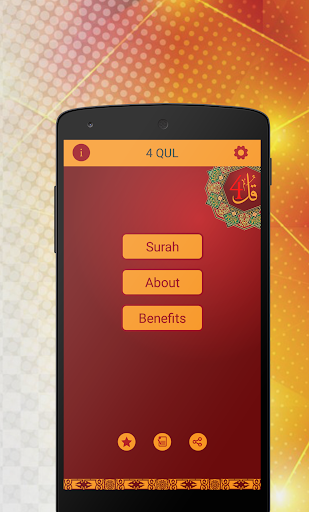 4 Qul Quranic Surah (Char Qul) - Image screenshot of android app