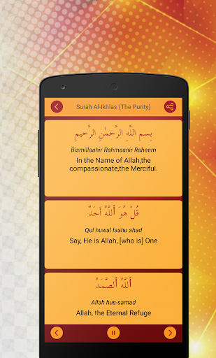 ۴ Qul Quranic Surah (Char Qul) - عکس برنامه موبایلی اندروید