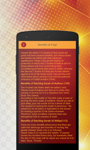 ۴ Qul Quranic Surah (Char Qul) - عکس برنامه موبایلی اندروید