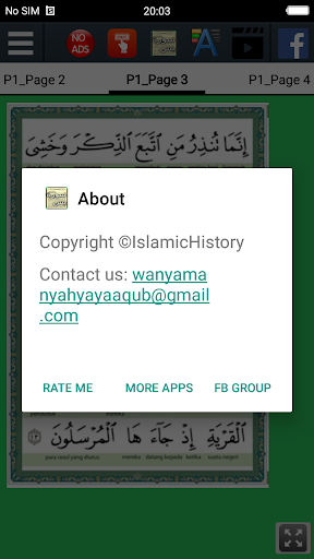 Surah Yasin - عکس برنامه موبایلی اندروید