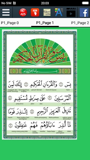 Surah Yasin - Image screenshot of android app