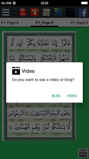 Surah Yasin - عکس برنامه موبایلی اندروید