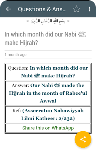 Islamic Knowledge - Image screenshot of android app