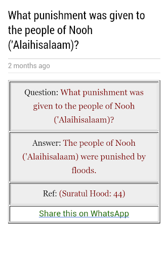 Islamic Knowledge - Image screenshot of android app