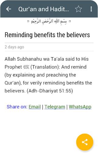 Islamic Knowledge - Image screenshot of android app