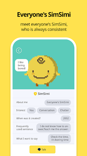 SimSimi - عکس برنامه موبایلی اندروید