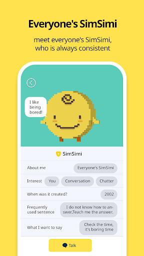 SimSimi - Image screenshot of android app
