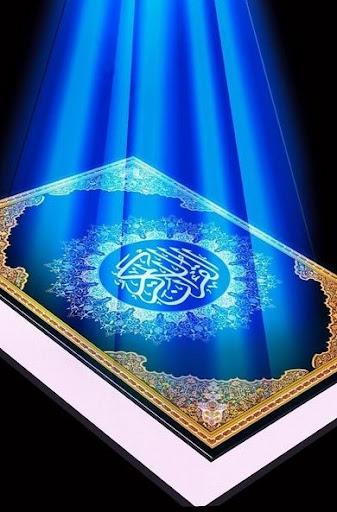 Allah (God) Wallpapers - عکس برنامه موبایلی اندروید
