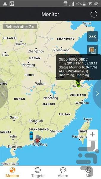 Protrack GPS Tracker - Image screenshot of android app