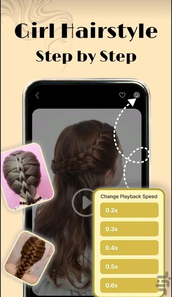 بافت مو🔥 - عکس برنامه موبایلی اندروید