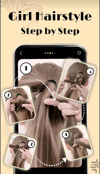 بافت مو🔥 - عکس برنامه موبایلی اندروید