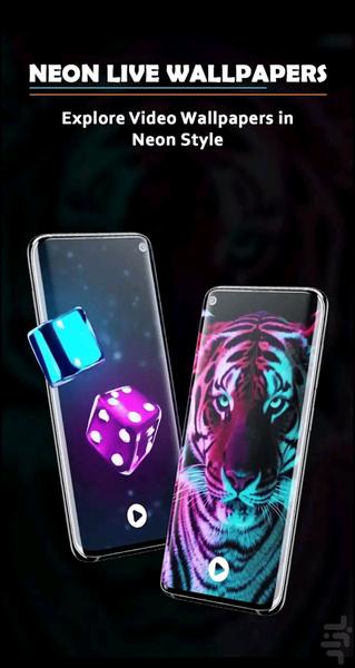 تصویر زمینه🔰 - عکس برنامه موبایلی اندروید