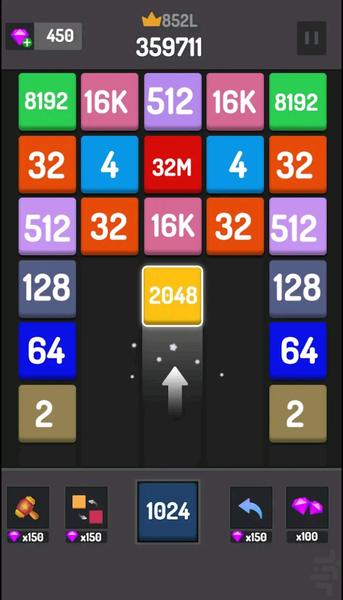 2048 game - Gameplay image of android game
