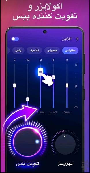 پخش کننده موسیقی🔰 - عکس برنامه موبایلی اندروید