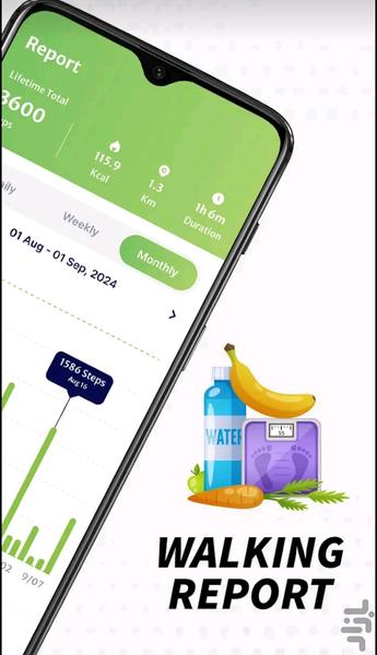 قدم شمار/ کالری شمار 🔥 - عکس برنامه موبایلی اندروید