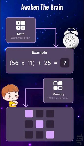 ساعت زنگ هشدار🔥 - عکس برنامه موبایلی اندروید