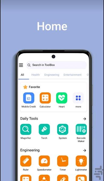 صندوق ابزار🔰 - عکس برنامه موبایلی اندروید