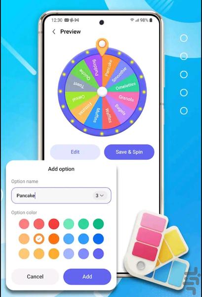 گردونه شانس🔥 - عکس بازی موبایلی اندروید