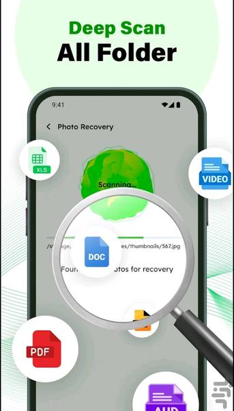 ریکاوری عکس و فیلم🔥 - عکس برنامه موبایلی اندروید