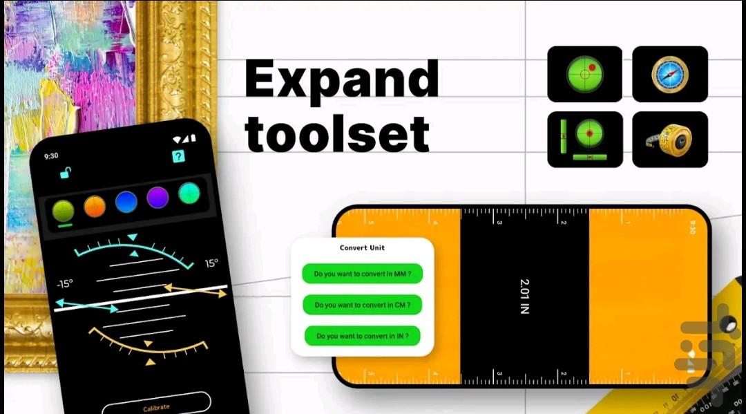 تراز🔥 - عکس برنامه موبایلی اندروید