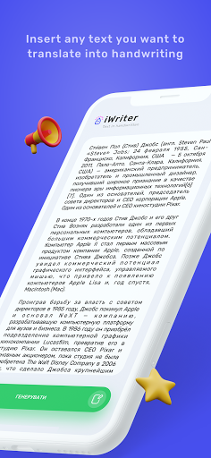 iWriter | Text in handwritten - Image screenshot of android app