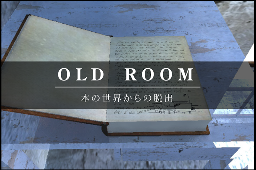 old room -Escape from book- - Gameplay image of android game