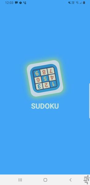 sudoku - Gameplay image of android game
